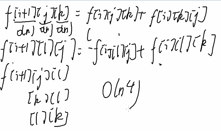 钟神的涂鸦——状态转移